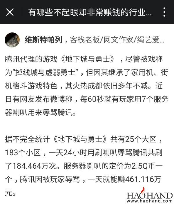 66b3de17gw1f6sh00gx7dj21311e7dpf.jpg