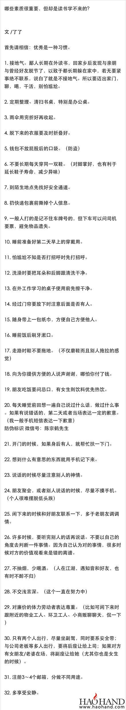 c4ff9961gw1f6undxku59j20c81widn6.jpg