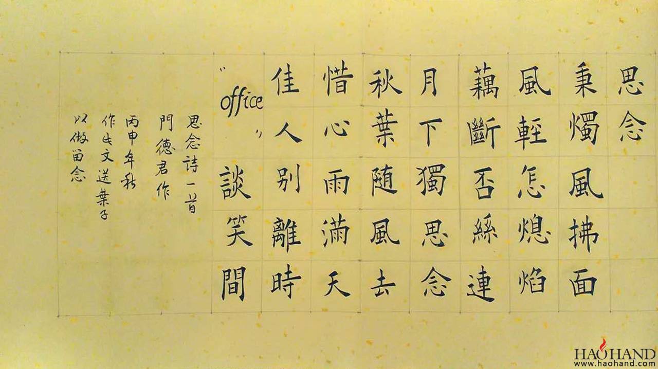 175093365970476286 拷贝.jpg