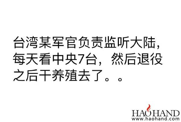 6230f583jw1f7iighk7qej20v90m1q4i.jpg