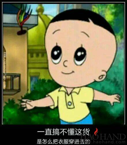 一直搞不懂这货的衣服是怎么穿进去的.jpg