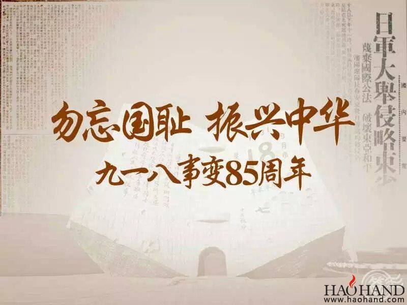 QQ图片20160918094121.jpg