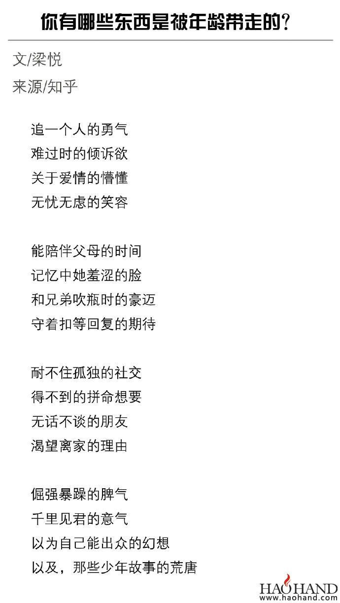 c4ff9961gw1f7xxauk55tj21ex334gzl.jpg