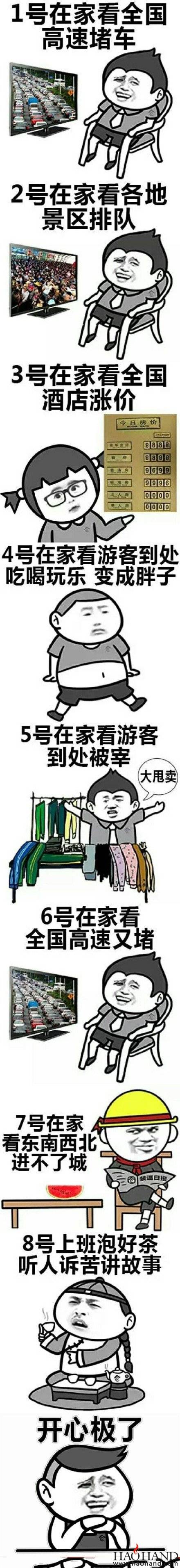 005ZGM29gw1f8c534fxxoj30c82y812a.jpg