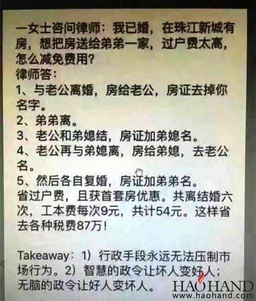 0065nZc8gw1f8alz2b03tj30dw0gcq4d.jpg