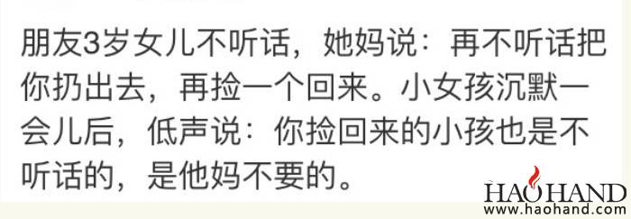 思维缜密.jpg