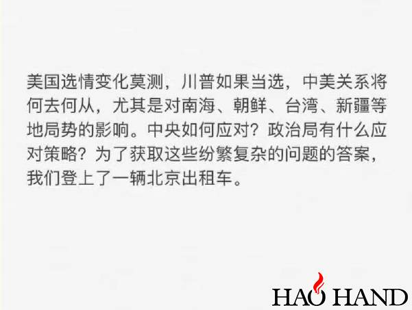 搜狗截图16年11月11日2240_24.jpg