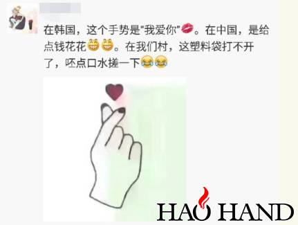 搜狗截图16年11月11日2239_23.jpg