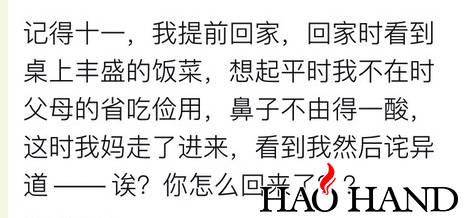 搜狗截图16年11月11日2156_21.jpg