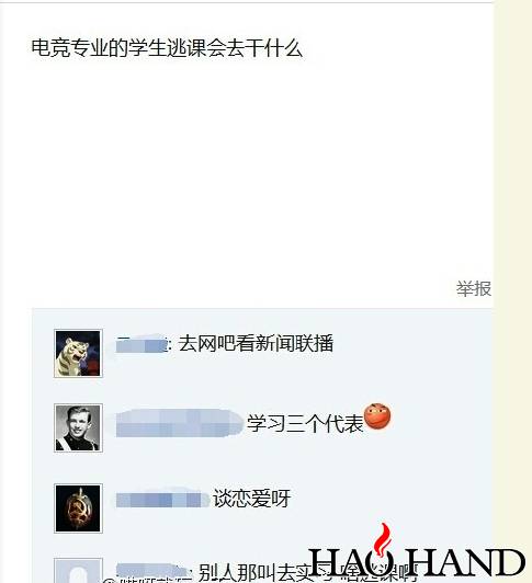搜狗截图16年11月29日1308_24.jpg