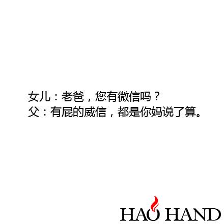 71021e17jw1fae09jab0uj20c80c8q2y.jpg