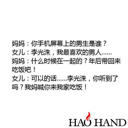 71021e17jw1fae09n5bodj20c80c8dga.jpg