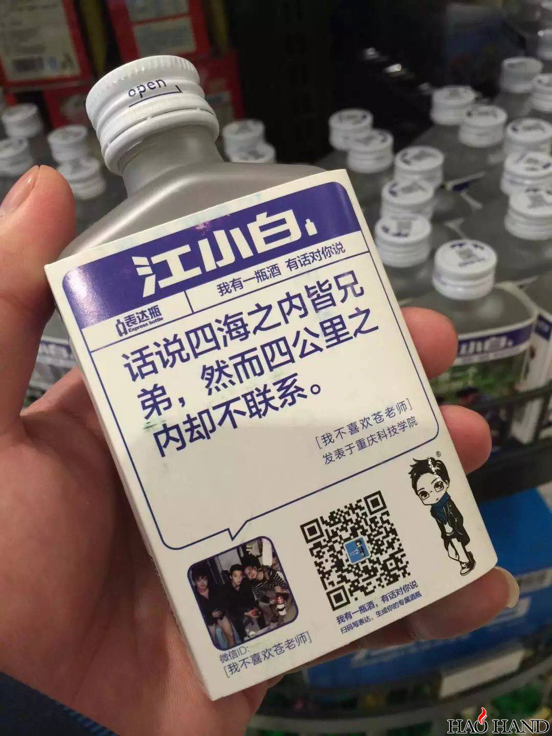 QQ图片20161031162801.jpg