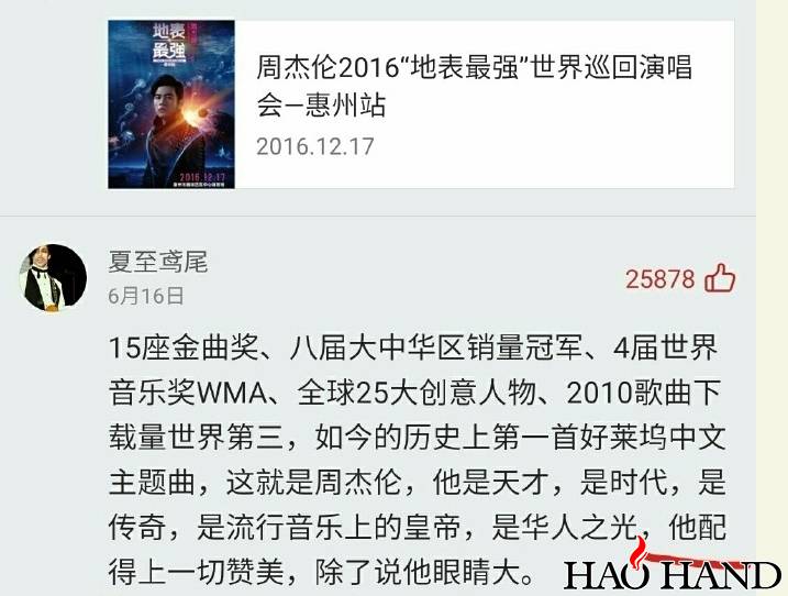 搜狗截图16年12月14日1833_1.jpg