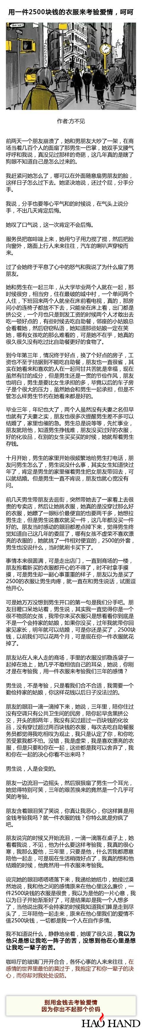 e979b879gw1fapkx6ysjlj20dc2rjnjb.jpg