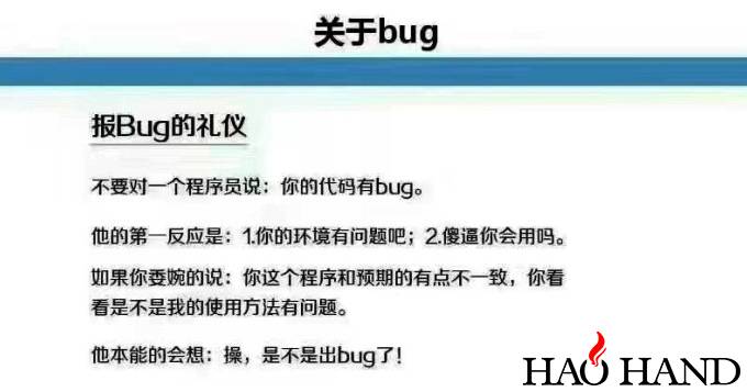 搜狗截图16年12月17日0643_3.jpg