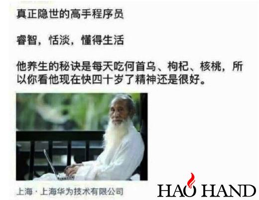 搜狗截图16年12月20日0547_7.jpg