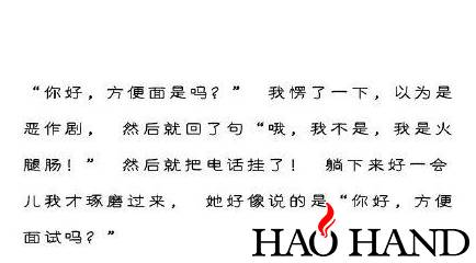 搜狗截图16年12月19日1851_5.jpg