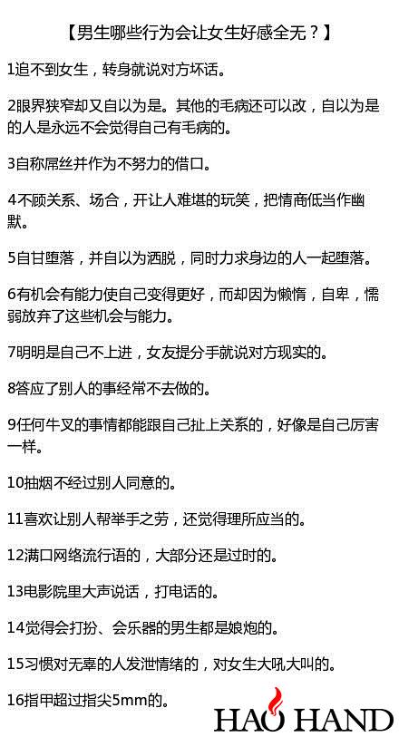 e979b879gw1fav8v9q04wj20c80p077r.jpg