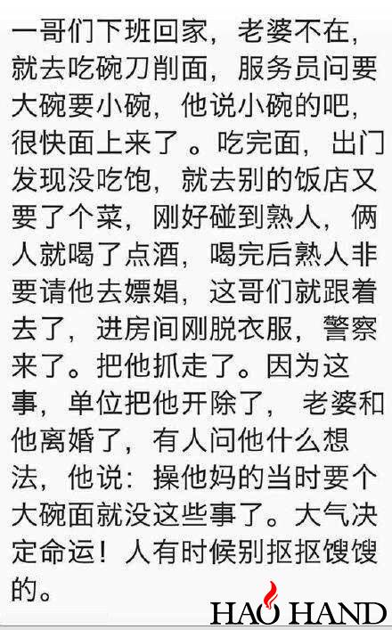 e59f8721gw1fbkljfzmw7j20c80jn77s.jpg
