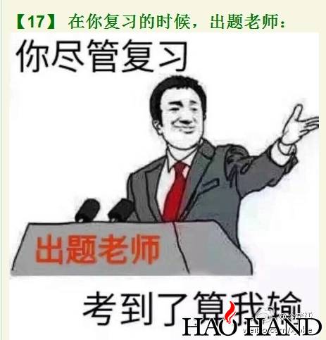 搜狗截图17年01月15日0752_60.jpg