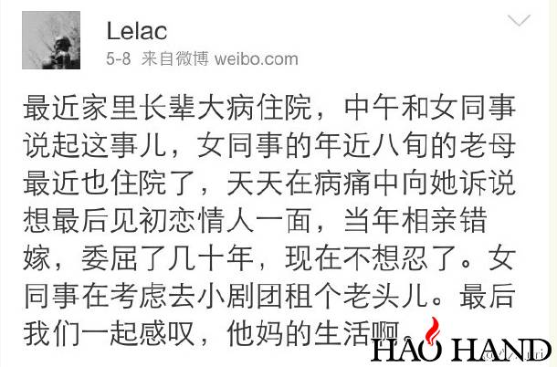 搜狗截图17年01月21日1230_34.jpg