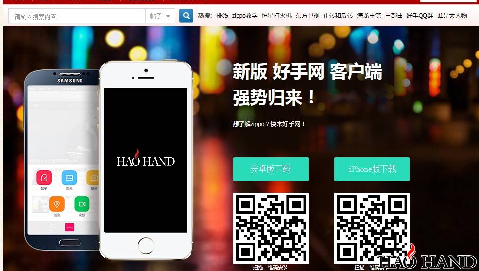 搜狗截图17年03月05日1045_2.jpg