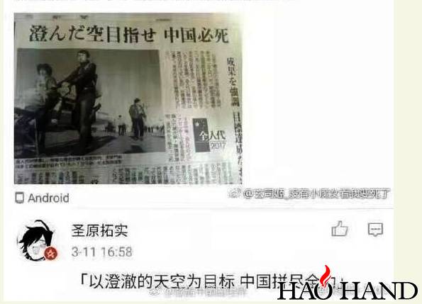 搜狗截图17年03月13日1735_1.jpg