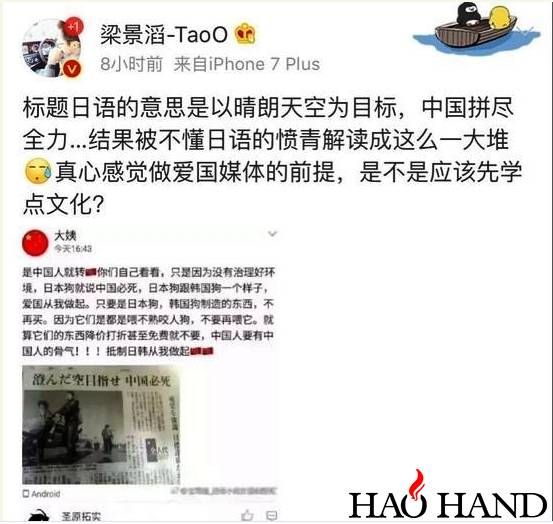 搜狗截图17年03月13日1735_2.jpg