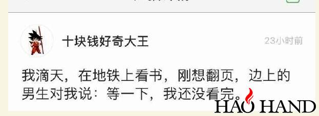 搜狗截图17年03月17日1822_1.jpg