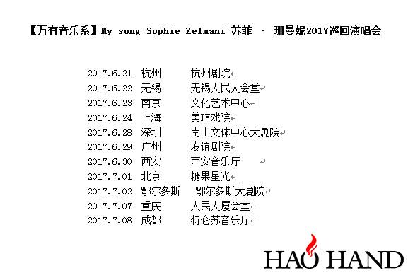 搜狗截图17年03月20日1839_1.jpg