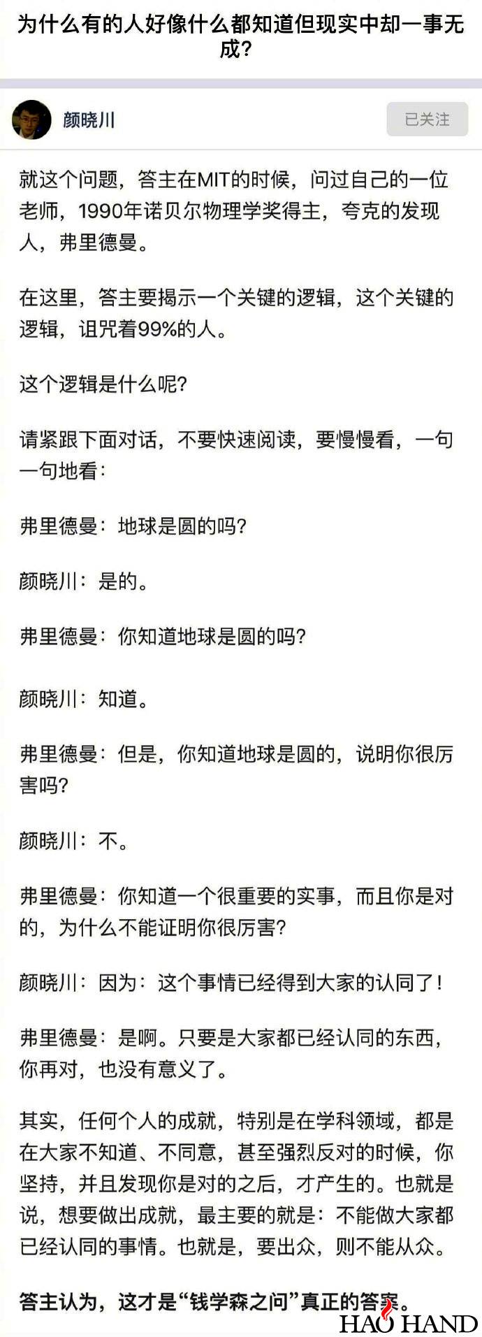 c4ff9961ly1fdwygzq4dzj20yi32zqho.jpg