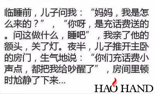 搜狗截图17年03月29日2155_9.jpg
