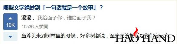 搜狗截图17年03月30日1818_10.jpg
