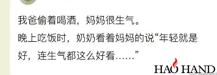 搜狗截图17年03月29日2144_8.jpg