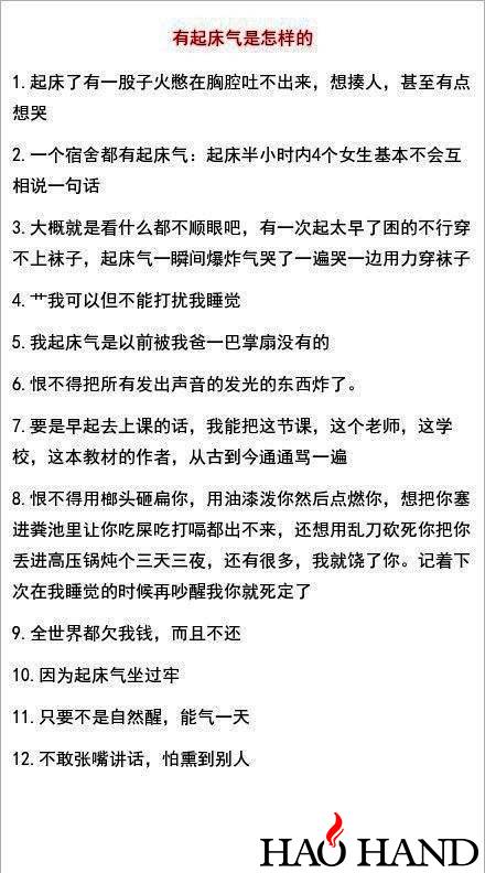 9c29bcc8gy1fe2iru1syej20c80m0tat.jpg