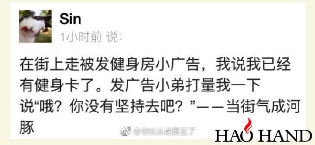 搜狗截图17年03月31日1752_11.jpg