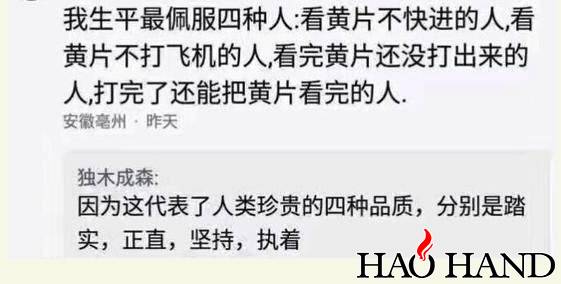 搜狗截图17年05月13日0818_5.jpg