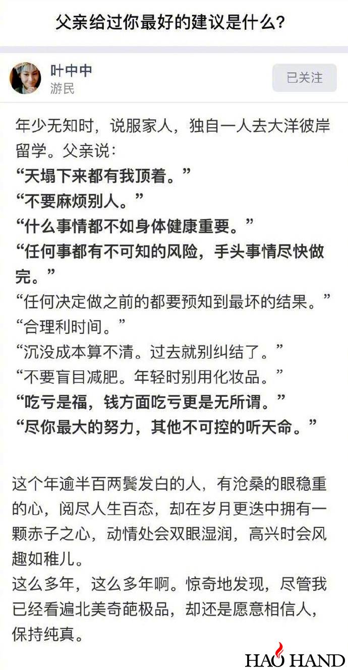 8370ebe0gy1ffqqzc6digj20j61c7gsc.jpg