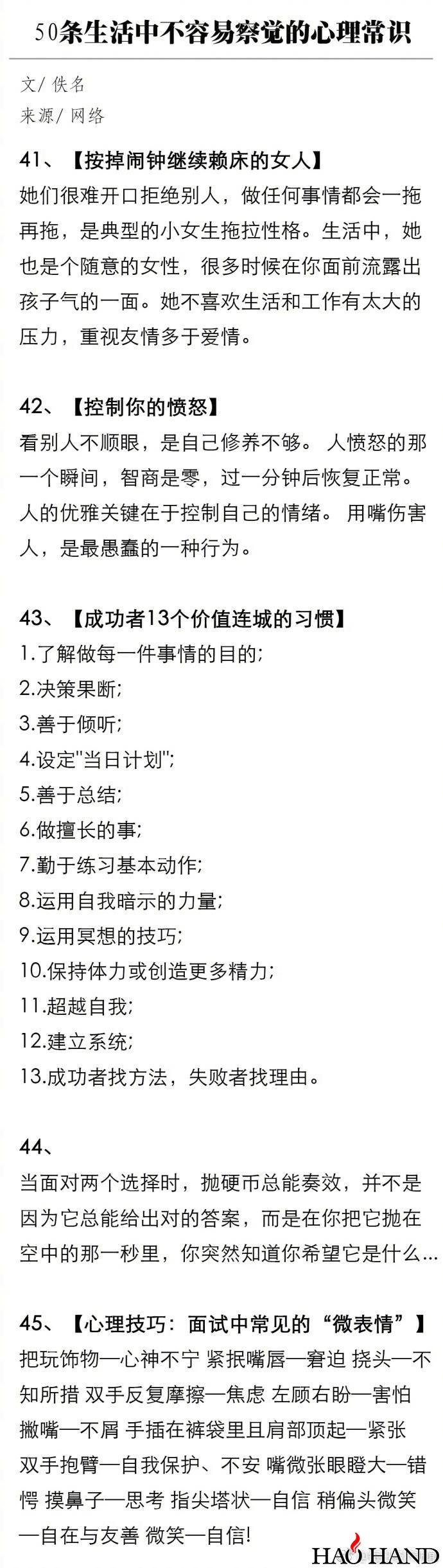 624c6377gy1ffu81ryiyaj20j61vtqq2.jpg
