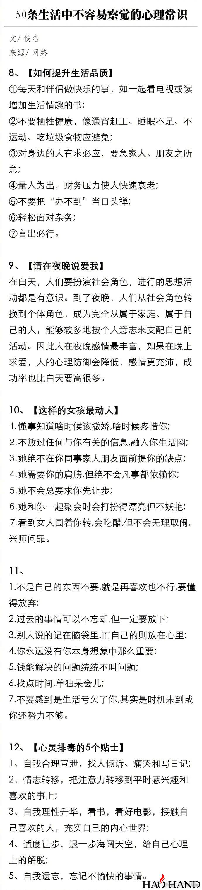 624c6377gy1ffu8121necj20j62ci4qp.jpg