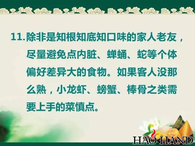 mmexport1498109042385.jpg