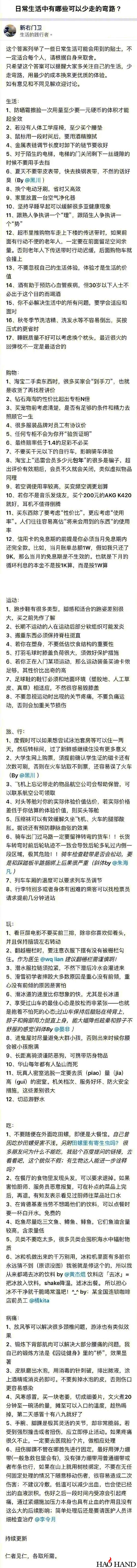 8370ebe0gy1fgsuvve1p7j20j66crkjl.jpg