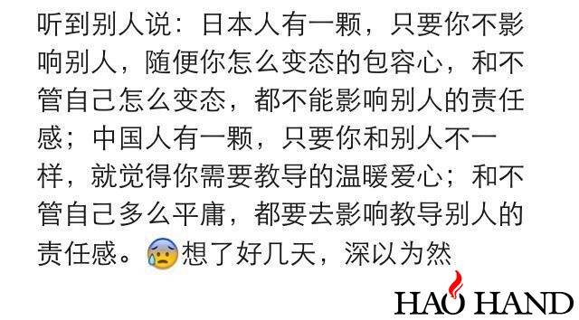 e979b879ly1fhgct5op7kj20hs09uwhl.jpg