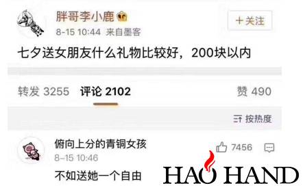 搜狗截图17年08月24日1718_1.jpg