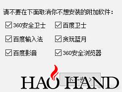 现在装个软件都得精通中文了.jpg