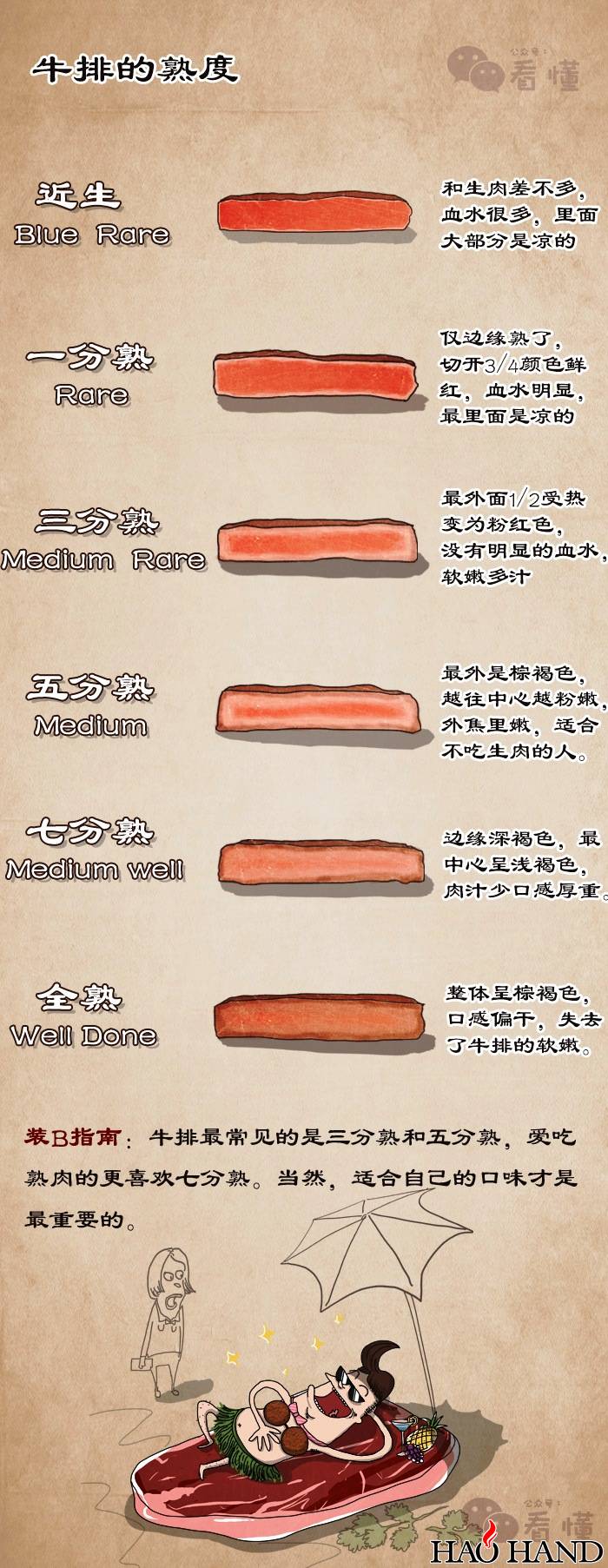 1509092893922.jpg