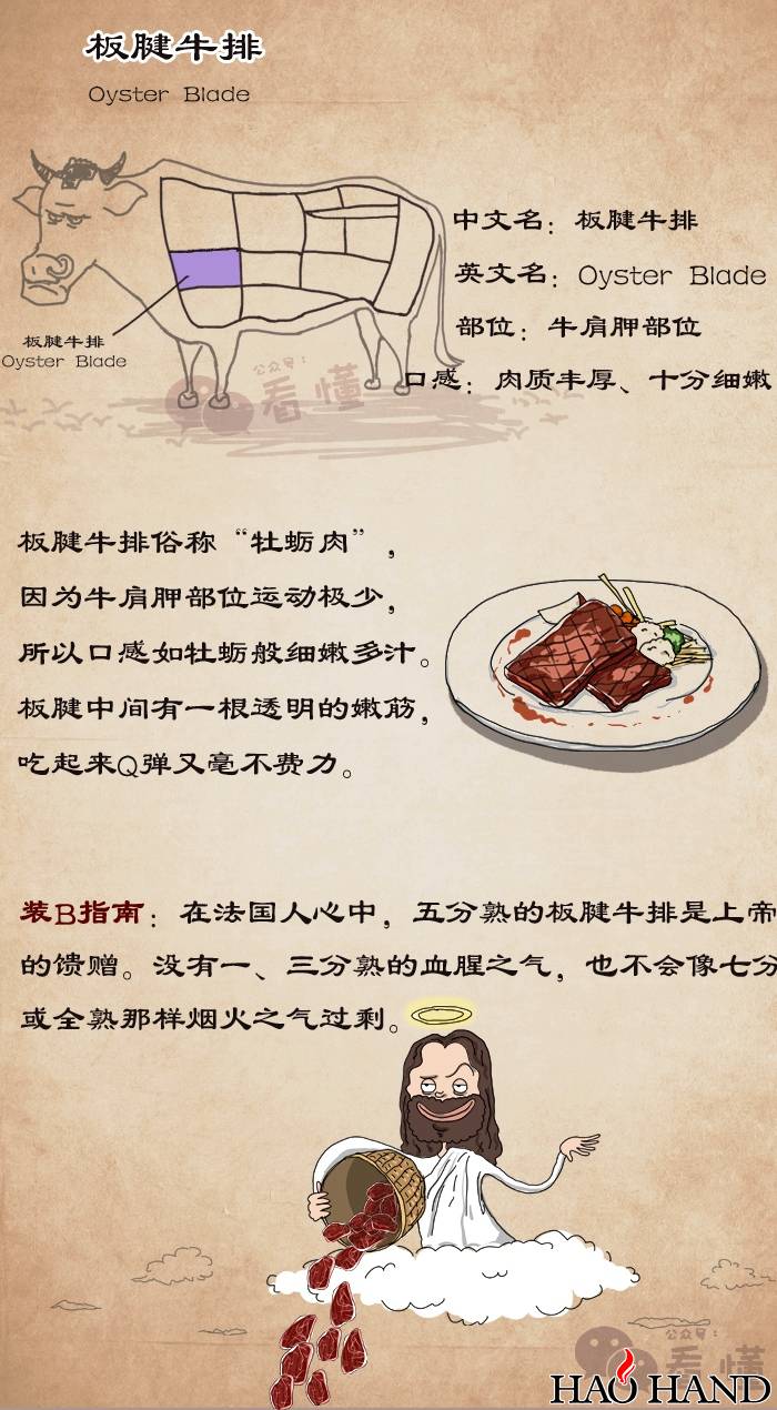 1509092943923.jpg