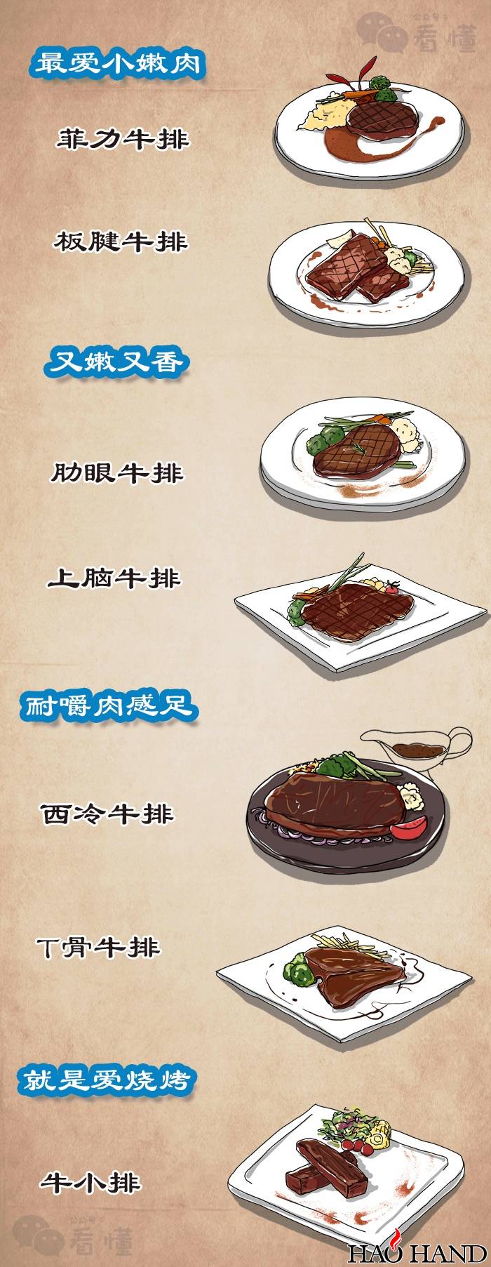 1509092960822.jpg