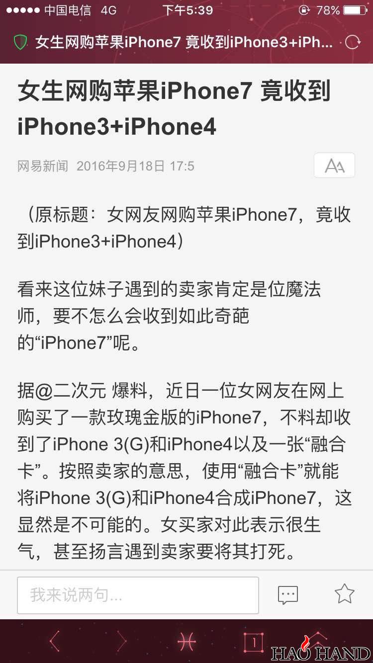 541ae792jw1f7xweuyq3fj20ku11242g.jpg